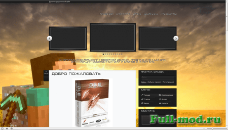 ������������ ������ ��� minecraft