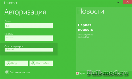 �������� ������� � �������� (Dragoy)