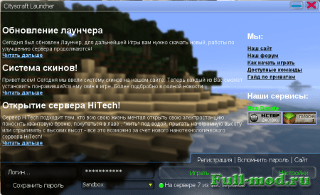 ������ �������� �� HardCraft