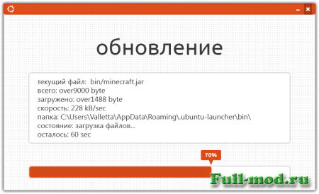 ������� � ����� Ubuntu