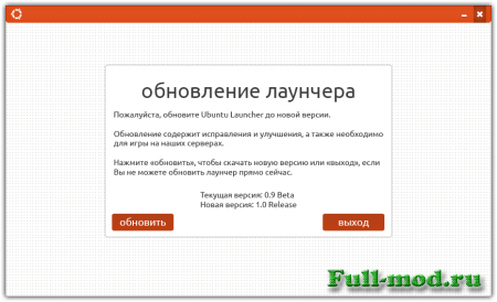 ������� � ����� Ubuntu