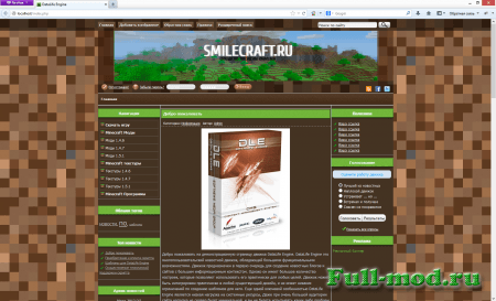 ������ ����� Minecraft