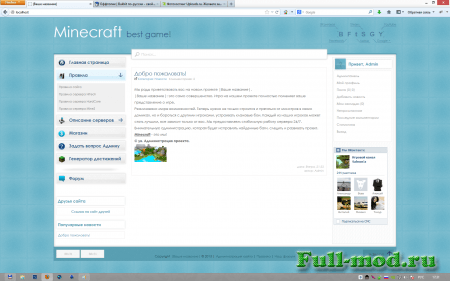 ������ ����� Minecraft ��� �������