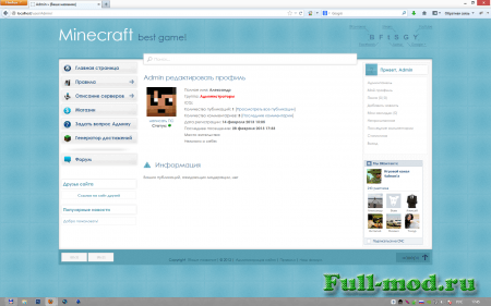 ������ ����� Minecraft ��� �������