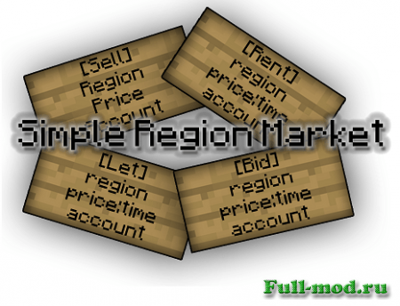Simple region market