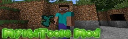 MyltiTools [1.4.7]