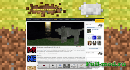 ������ ICraft