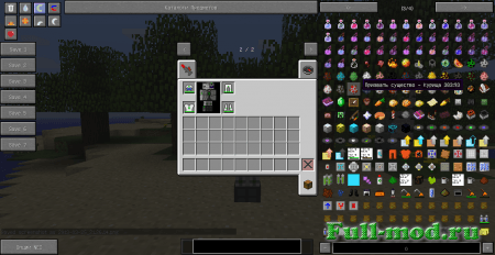 ������ ������� �������+����+Industrial Craft 1.5