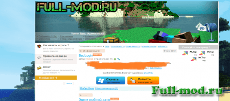 ������ �� ���� MineCraft