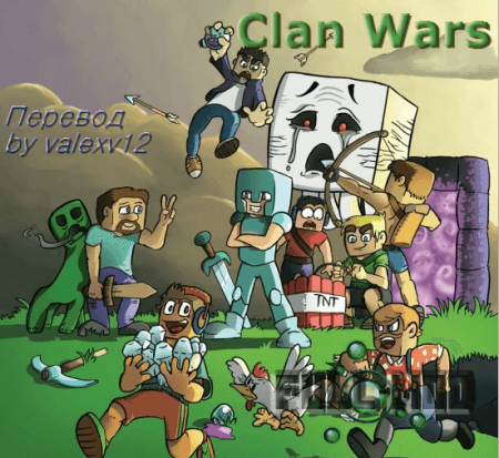 Clan Wars