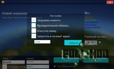 ����������� ������� � ����� Metro (PSD �� SkyLord)