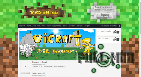������ iCraft Dle