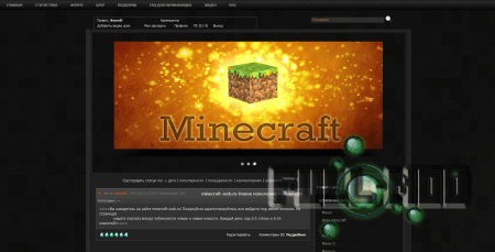 ������ ��� DLE minecraft