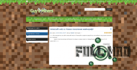 ������ ��� DLE minecraft