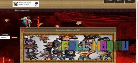 ������ Minecraft [DLE 9.6/9.7]