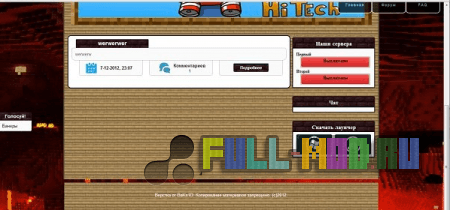 ������ Minecraft [DLE 9.6/9.7]