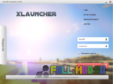 xLauncher �� XeroXP v1.3