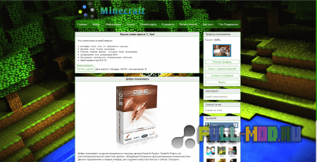 ������ minecraft ��� Dle 10