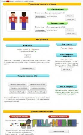 ������ ������� ��� DLE �� SAHR (Update #5)