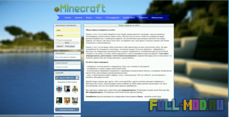 ������ minecraft ��� Dle 10 �� IDdRu
