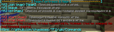 TeamFortess2 v2.3 [v1.0][RUS]