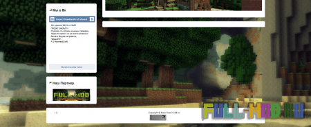 ������ minecraft ��� Dle 9.8