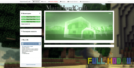 ������ minecraft ��� Dle 9.8