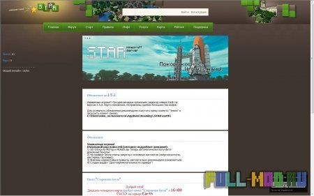 Star-mine dle 9.8