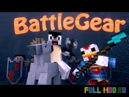 Mine & Blade: Battlegear 1.6.2 [MCPC+][RPG]