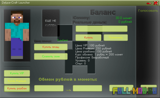 ������� Sashok724 [1.6.2] + ����������� � ��������