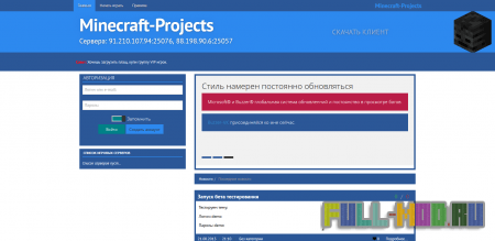 ������ WebMCR metro
