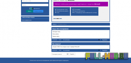 ������ metro ��� WebMcr