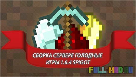������ ������� 1.6.4