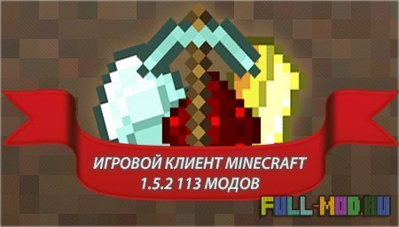 Minecraft-mods