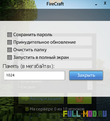 ������� ��� minecraft