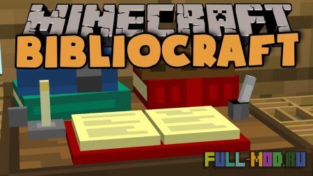 BiblioCraft [1.6.4]
