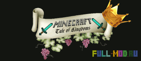Tale of Kingdoms [1.6.4]