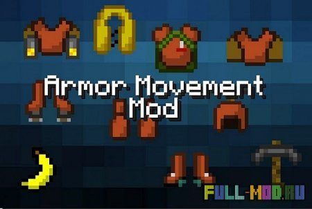 Armor Movemen [1.6.4]