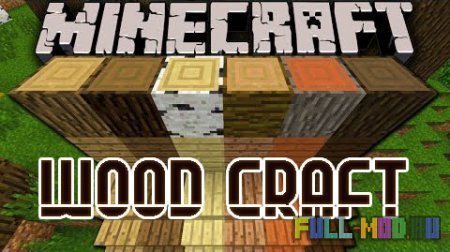 Wood Craft [1.6.4]