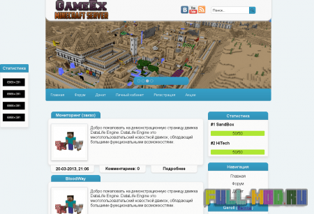 ������ ��� minecraft