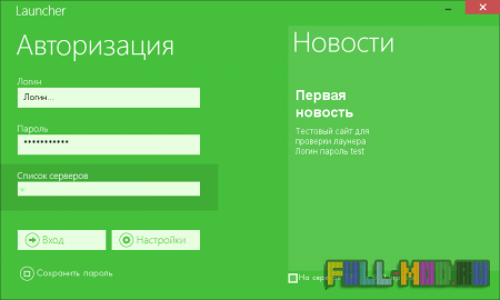 ������� sashok724 ��� 1.7.2 � ������� �����������