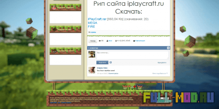 ������ Iplaycraft