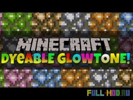 DyeableGlowstone [1.6.4]