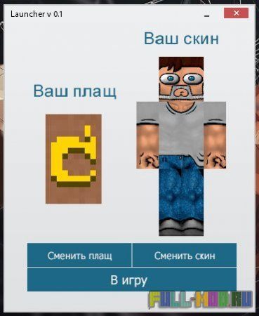 ������ ��� �������� sashok724 (1.7.2)