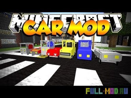 Cars and Drives