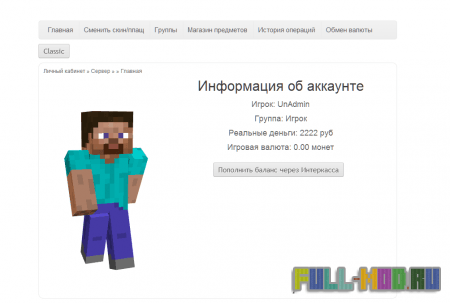 �� ��� minecraft