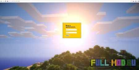 ������ ������� ��� ������� minecraft