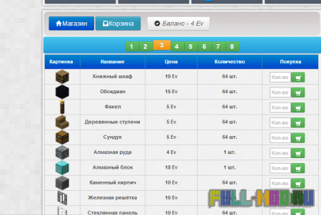 ������� ������ ��� ������� minecraft