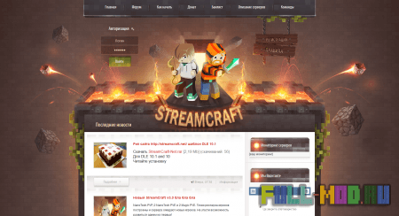 ����� ������ streamcraft ��� Dle
