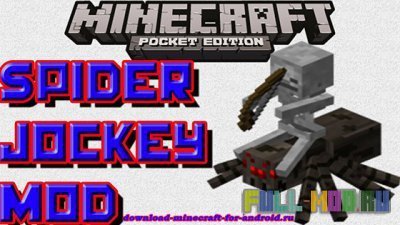 Spider Jockey 